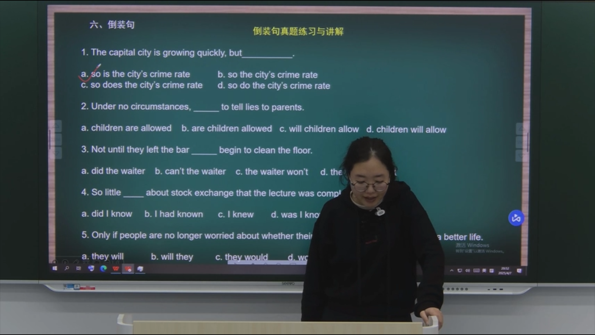 学位英语考试第三课--词汇与语法结构【下】